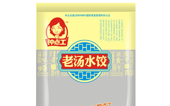 鐘點(diǎn)工 鐘點(diǎn)工食品包裝設(shè)計(jì)欣賞(圖4)