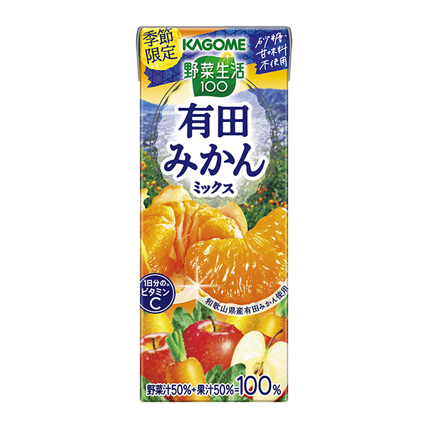 食品包裝設(shè)計(jì)欣賞蔬菜生活有田橘子混合可果美包裝設(shè)計(jì)欣賞(圖1)