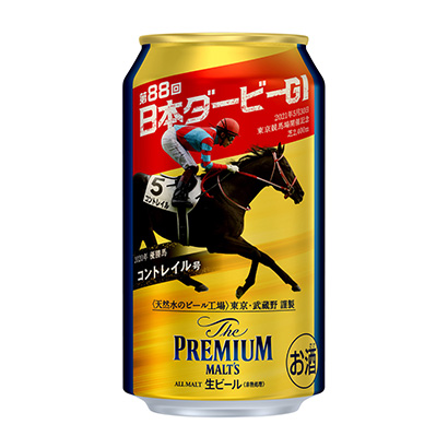 包裝設(shè)計(jì)公司推薦高級(jí)麥芽日本德比紀(jì)念罐三得利啤酒包裝設(shè)計(jì)欣賞(圖1)