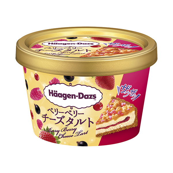 食品包裝設(shè)計欣賞哈根達斯迷你杯漿果芝士蛋撻限時哈根達斯包裝設(shè)計欣賞(圖1)