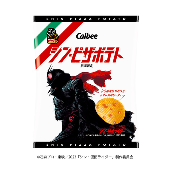 食品包裝設(shè)計欣賞辛披薩土豆卡比包裝設(shè)計欣賞(圖1)