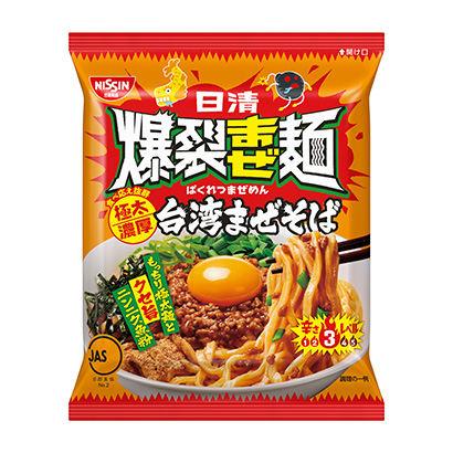 包裝設(shè)計(jì)公司推薦日清爆裂混合面極太濃厚臺(tái)灣混合蕎麥面日清食品包裝設(shè)計(jì)欣賞(圖1)