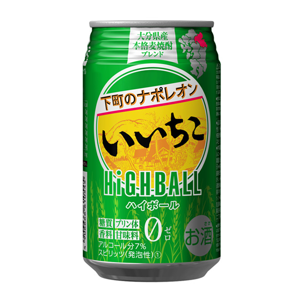 食品包裝設(shè)計(jì)欣賞第一子高球三和酒類(lèi)包裝設(shè)計(jì)欣賞(圖1)