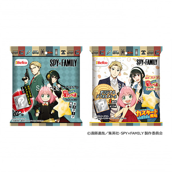 包裝設(shè)計(jì)公司推薦間諜家族星吃蛋奶糖風(fēng)味栗山米果包裝設(shè)計(jì)欣賞(圖1) 包裝設(shè)計(jì)公司推薦間諜家族星吃蛋奶糖風(fēng)味栗山米果包裝設(shè)計(jì)欣賞(圖1)