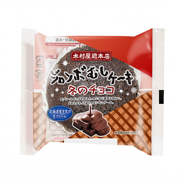 食品包裝設(shè)計(jì)欣賞大型煎餅冬季巧克力木村屋總總店包裝設(shè)計(jì)欣賞(圖1)