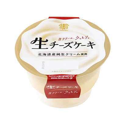 包裝設(shè)計(jì)公司推薦生奶酪蛋糕特拉克包裝設(shè)計(jì)欣賞(圖1)