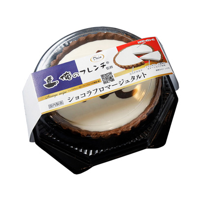 包裝設計公司推薦巧克力奶油凍包裝設計欣賞(圖1)