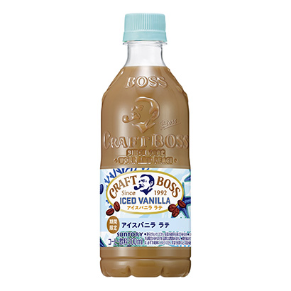 包裝設(shè)計(jì)公司推薦牛皮老板冰香草拿鐵三得利食品國際包裝設(shè)計(jì)欣賞(圖1) 包裝設(shè)計(jì)公司推薦牛皮老板冰香草拿鐵三得利食品國際包裝設(shè)計(jì)欣賞(圖1)