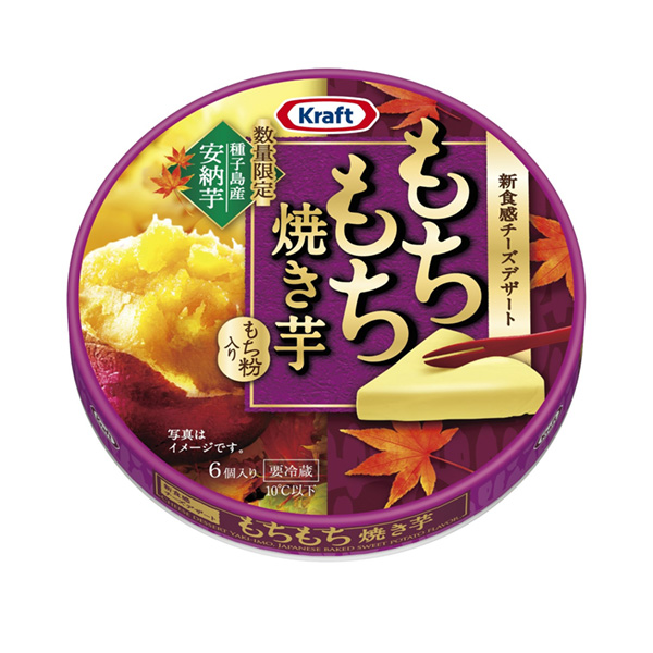 包裝設(shè)計(jì)公司推薦牛皮年糕烤紅薯森永乳業(yè)包裝設(shè)計(jì)欣賞(圖1) 包裝設(shè)計(jì)公司推薦牛皮年糕烤紅薯森永乳業(yè)包裝設(shè)計(jì)欣賞(圖1)