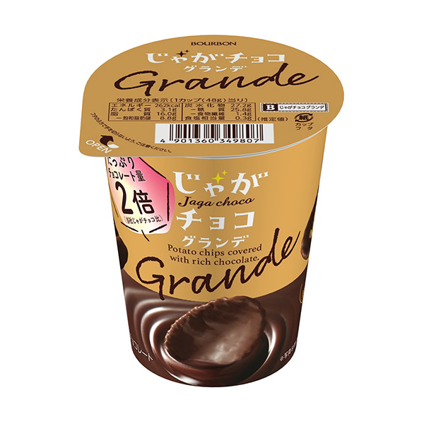 食品包裝設(shè)計(jì)欣賞土豆巧克力波旁包裝設(shè)計(jì)欣賞(圖1)