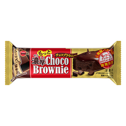 包裝設(shè)計(jì)公司推薦更濃厚的巧克力布朗尼波旁點(diǎn)心包裝設(shè)計(jì)(圖1)