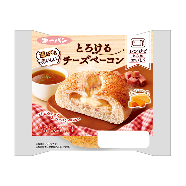 包裝設(shè)計(jì)公司推薦加熱后也很好吃融化的奶酪培根包裝設(shè)計(jì)欣賞(圖1) 包裝設(shè)計(jì)公司推薦加熱后也很好吃融化的奶酪培根包裝設(shè)計(jì)欣賞(圖1)