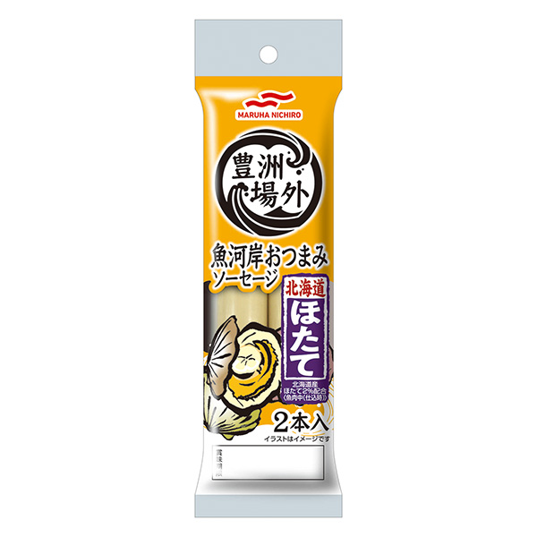 包裝設(shè)計公司推薦豐洲場外魚河岸下酒菜香腸北海道煮包裝設(shè)計欣賞(圖1)