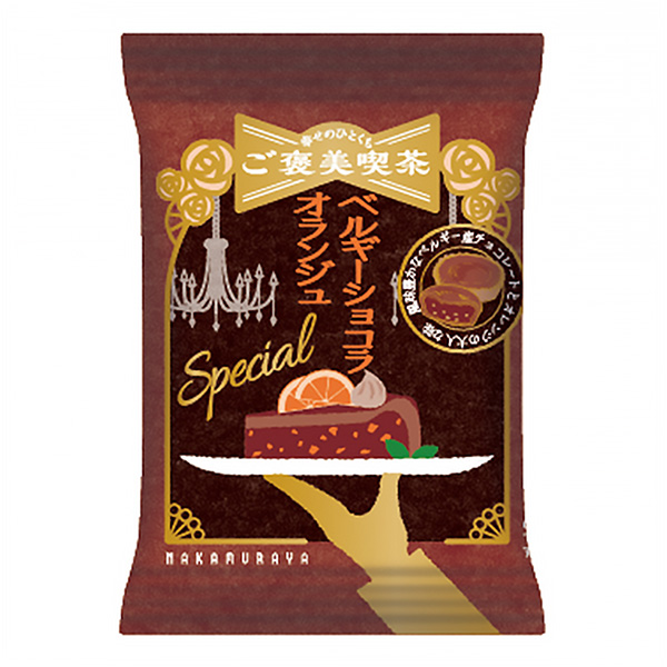 包裝設計公司推薦獎勵咖啡店 Special比利時巧克力朗朗日包裝設計欣賞(圖1)