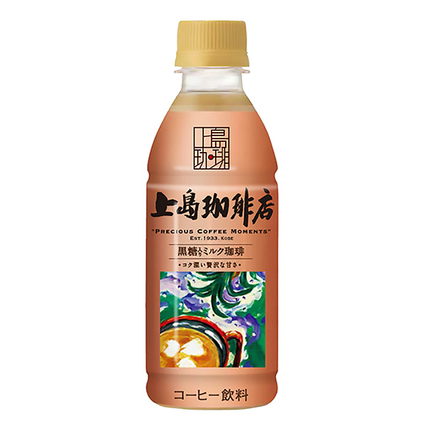 包裝設(shè)計(jì)公司推薦上島咖啡店加黑糖的牛奶咖啡包裝設(shè)計(jì)欣賞(圖1)