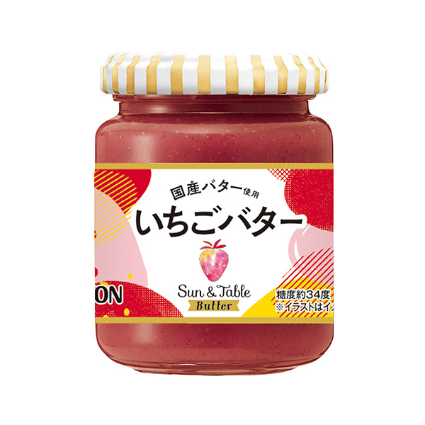 包裝設(shè)計公司推薦草莓黃油松頓跨頁類包裝設(shè)計(圖1)