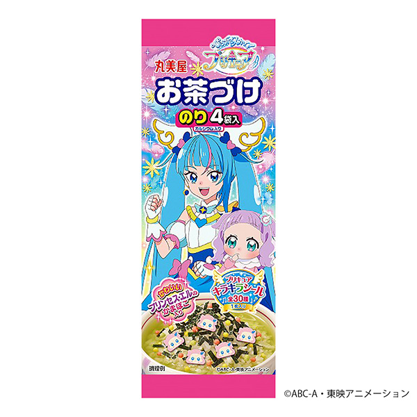 包裝設(shè)計公司推薦光之美少女茶泡飯包裝設(shè)計欣賞(圖1)