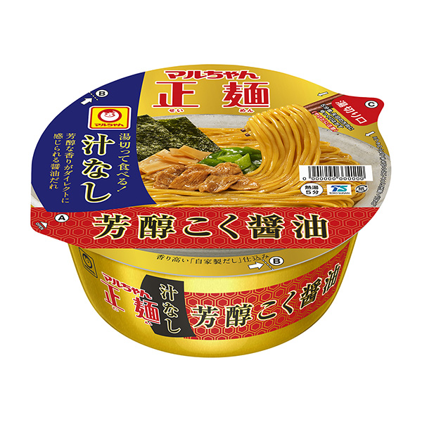 包裝設(shè)計(jì)公司推薦馬爾醬正面包裝設(shè)計(jì)欣賞(圖1)