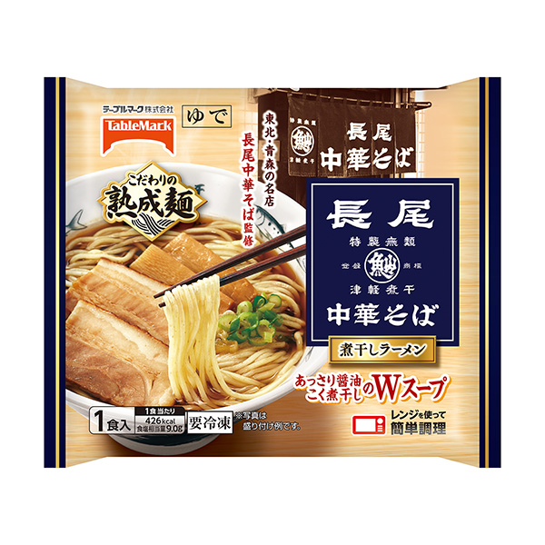 長尾中華蕎麥面監(jiān)修煮干拉面包裝設(shè)計(jì)欣賞(圖1) 長尾中華蕎麥面監(jiān)修煮干拉面包裝設(shè)計(jì)欣賞(圖1)