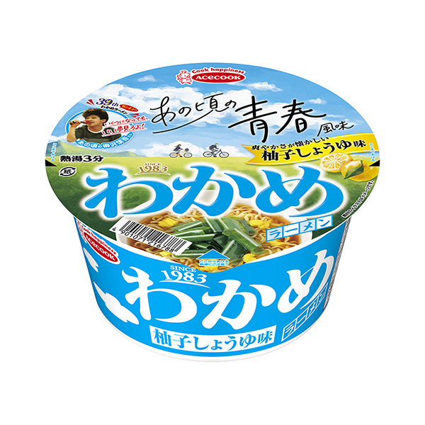 裙帶菜拉面當(dāng)時(shí)的青春風(fēng)味柚子醬油味王牌廚師面類(lèi)包裝設(shè)計(jì)(圖1)