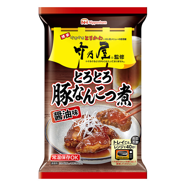 博多團圓熟竹乃屋監(jiān)修濃濃的豬骨燉醬油味包裝設(shè)計欣賞(圖1)