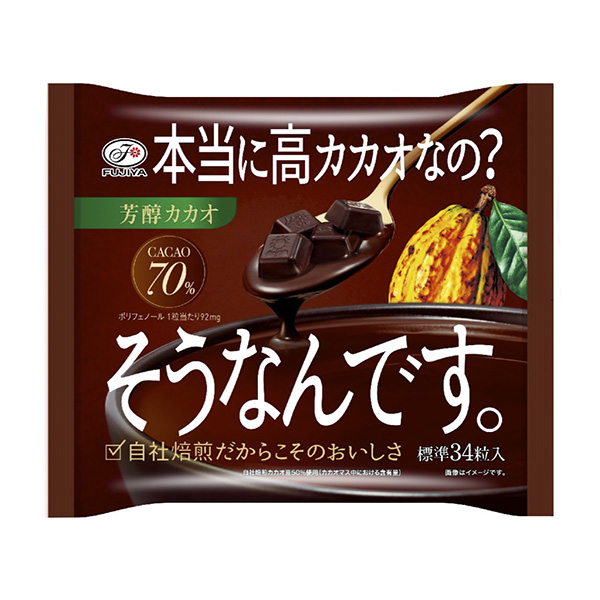 是的。 高可可包裝設(shè)計(jì)欣賞(圖1)