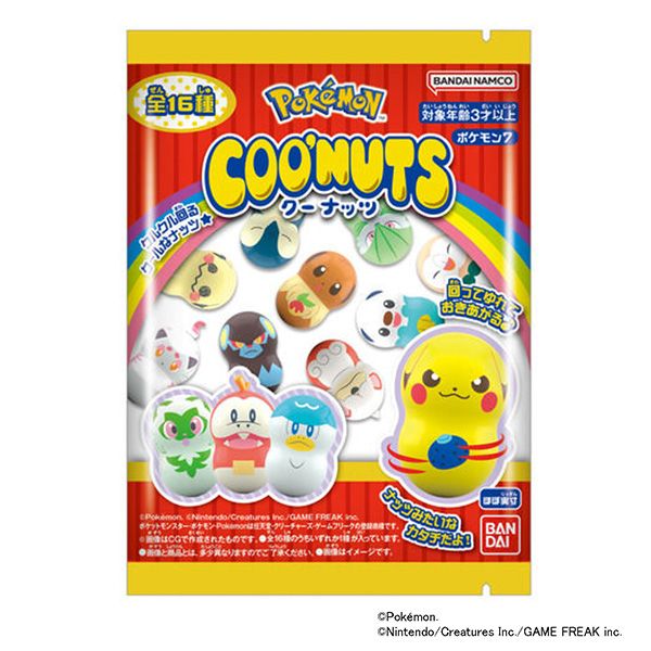 庫奈特寶可夢7 包裝設計欣賞(圖1)