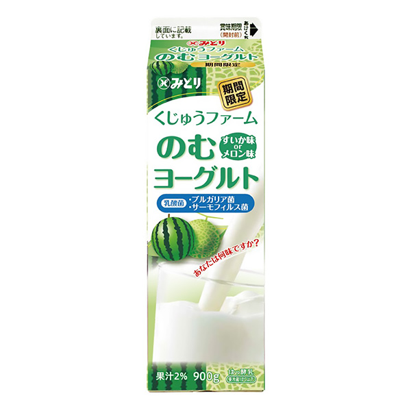 90農(nóng)場(chǎng)所含的酸奶西瓜味或甜瓜味包裝設(shè)計(jì)欣賞(圖1) 90農(nóng)場(chǎng)所含的酸奶西瓜味或甜瓜味包裝設(shè)計(jì)欣賞(圖1)