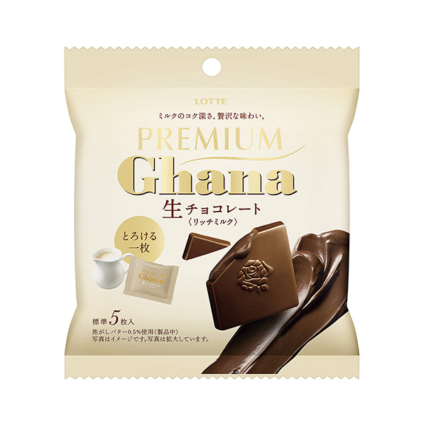 優(yōu)質(zhì)加納生巧克力濃牛奶個人包樂天包裝設(shè)計(jì)(圖1)