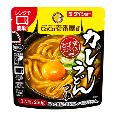 壹號屋監(jiān)修咖喱烏冬面湯(圖1)