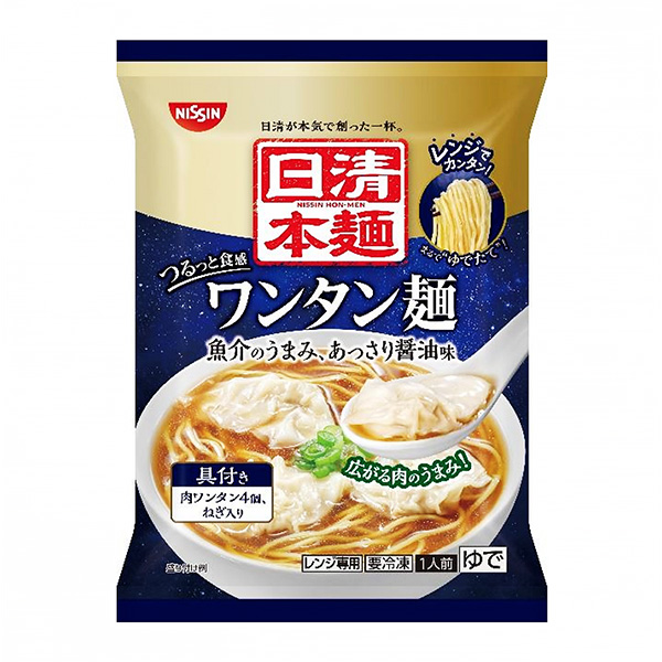 冷凍日清本面餛飩面包裝設(shè)計(jì)欣賞(圖1)