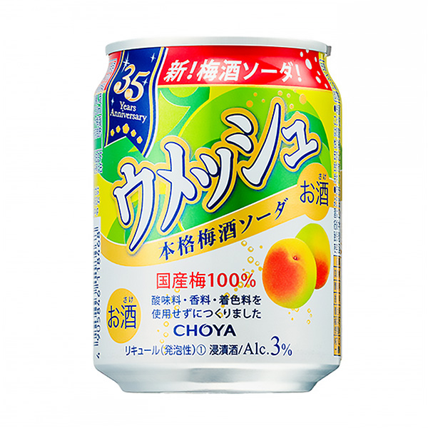 烏梅正宗梅酒蘇打包裝設(shè)計(jì)欣賞(圖1) 烏梅正宗梅酒蘇打包裝設(shè)計(jì)欣賞(圖1)