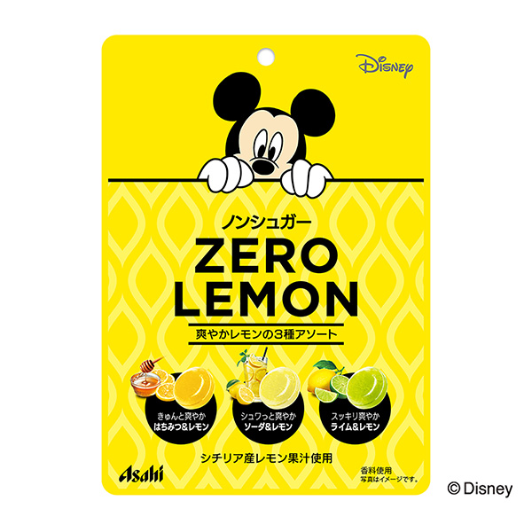 零檸檬糖果包裝設(shè)計(jì)欣賞(圖1)