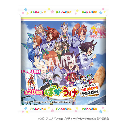 馬娘黃金船芥末醬和蕎麥面風(fēng)味栗山米果點心包裝設(shè)計(圖1)