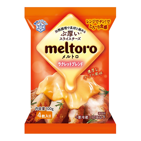  melt oro  lacet blend 包裝設(shè)計欣賞(圖1)