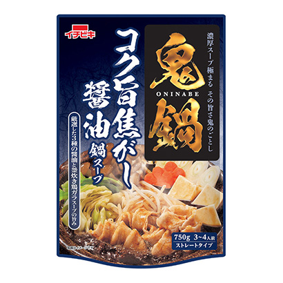 直鬼鍋醇厚焦醬油鍋湯最辣調(diào)味料包裝設(shè)計(jì)(圖1) 直鬼鍋醇厚焦醬油鍋湯最辣調(diào)味料包裝設(shè)計(jì)(圖1)