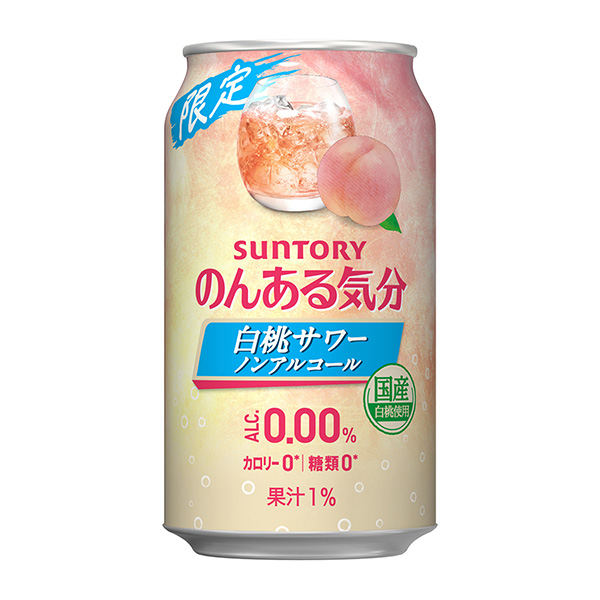 悠閑的心情白桃酸奶烯酮醇三得利果實(shí)清涼飲料包裝設(shè)計(jì)(圖1)