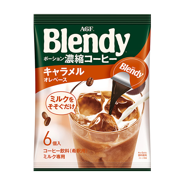 混合濃縮咖啡牛奶糖基礎(chǔ)包裝設(shè)計(jì)欣賞(圖1)