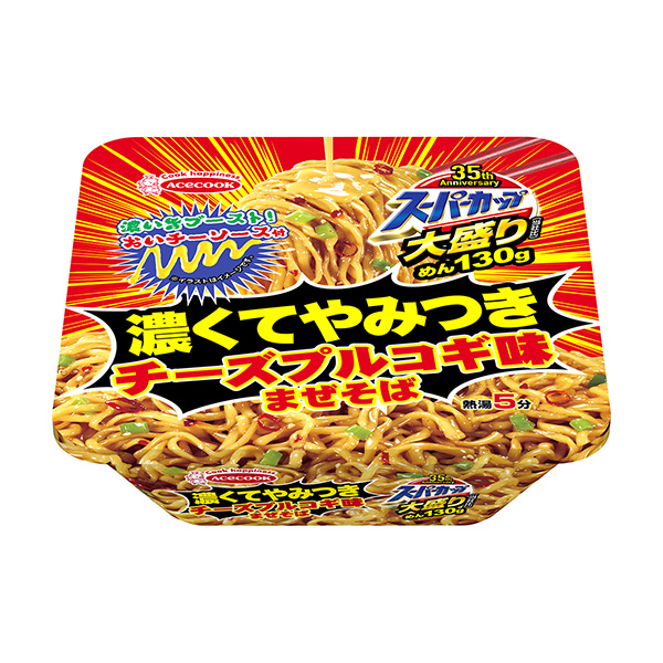 超級(jí)杯大份濃而粘稠的奶酪小麥味混合蕎麥面包裝設(shè)計(jì)欣賞(圖1) 超級(jí)杯大份濃而粘稠的奶酪小麥味混合蕎麥面包裝設(shè)計(jì)欣賞(圖1)