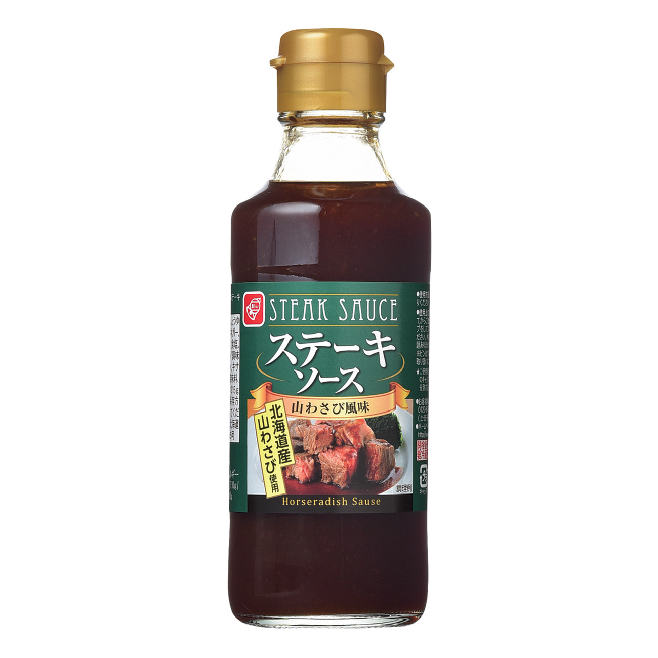 牛排醬山葵風(fēng)味貝爾包裝設(shè)計(jì)(圖1)