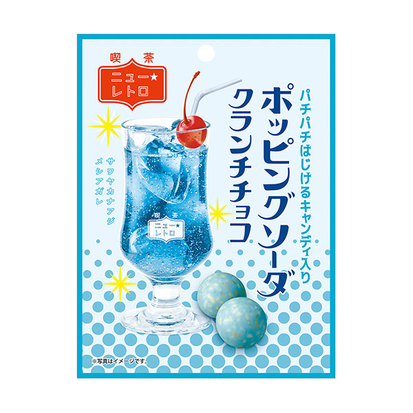 爆米花巧克力包裝設(shè)計欣賞(圖1)