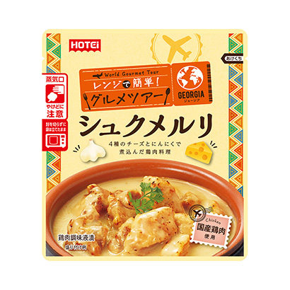用微波爐很簡單施克默利日本食品公司烹飪品包裝設計(圖1) 用微波爐很簡單施克默利日本食品公司烹飪品包裝設計(圖1)