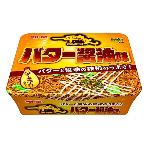 明星一平夜店炒面黃油醬油味明星食品包裝設(shè)計(圖1)