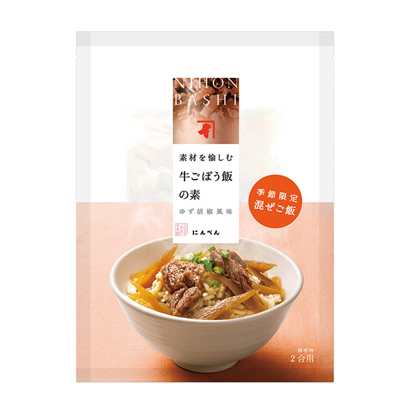 享受素材牛蒡子飯之素人參(圖1) 享受素材牛蒡子飯之素人參(圖1)