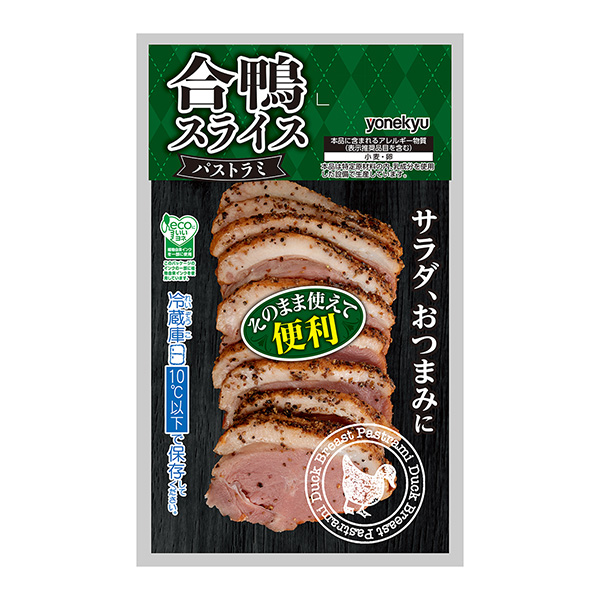 合鴨片 pastrami 包裝設(shè)計(jì)欣賞(圖1)