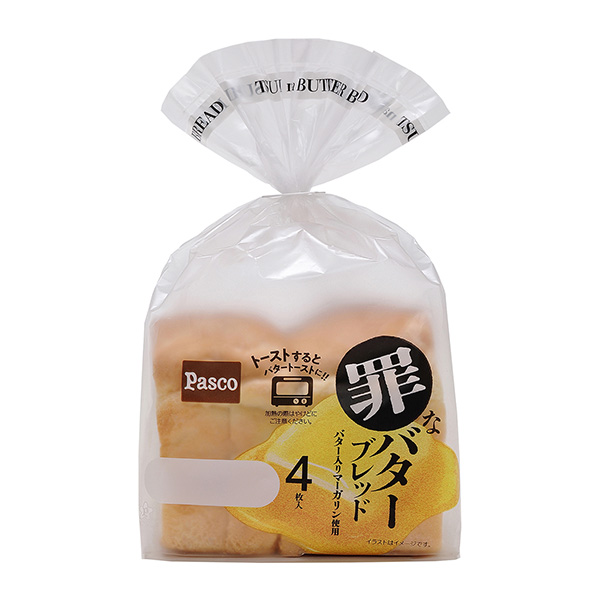 罪惡的黃油面包包裝設(shè)計欣賞(圖1) 罪惡的黃油面包包裝設(shè)計欣賞(圖1)