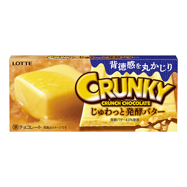 紅磨坊發(fā)酵黃油樂天點(diǎn)心包裝設(shè)計(jì)(圖1)