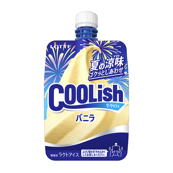 酷力香草夏天的涼爽樂天冰淇淋類包裝設(shè)計(圖1)