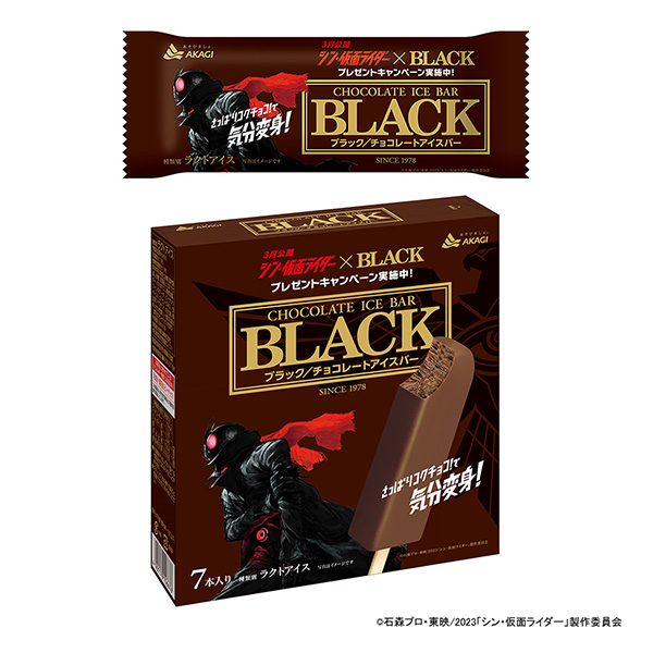 黑色包裝設(shè)計(jì)欣賞(圖1)