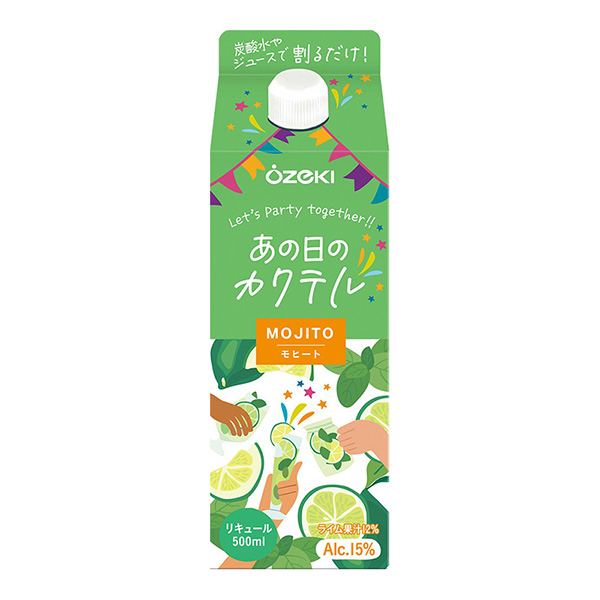 那天的雞尾酒熱大關(guān)酒類包裝設(shè)計(jì)(圖1)